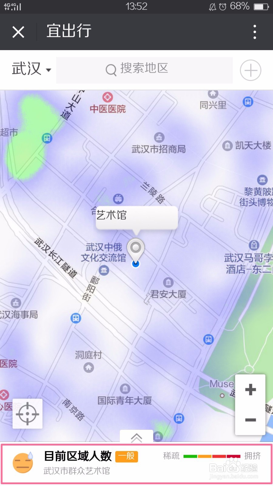 OPPO手机如何通过微信查看城市热力图？