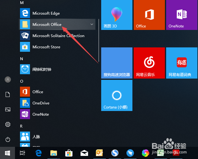 总结创建文档的基本方法