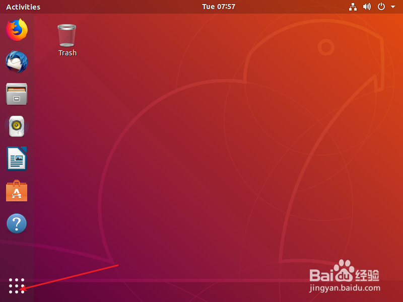 Ubuntu18.04乌班图怎么修改分辨率