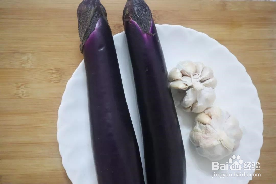 “蒜香茄子”怎么做？