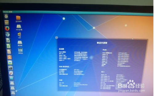 win8.1/8下如何安装Ubuntu/Ubuntu Kylin