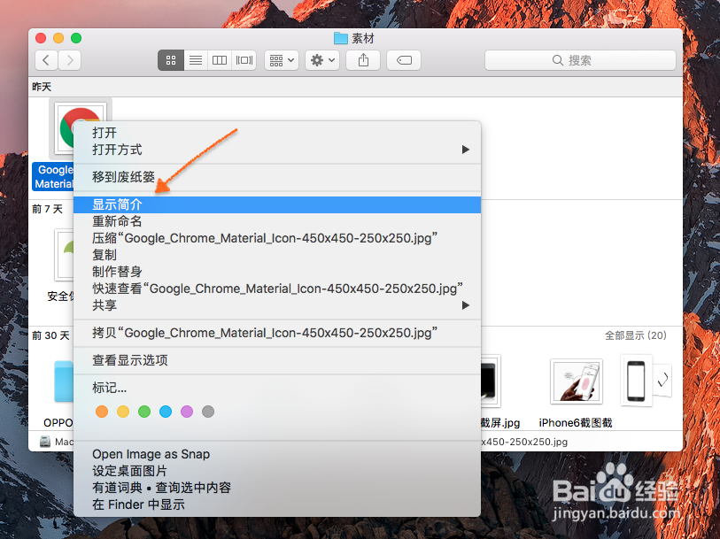 Mac复制文件夹路径，Mac怎么显示文件夹路径？