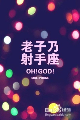 12星座打电话时的习惯是什么样子的?