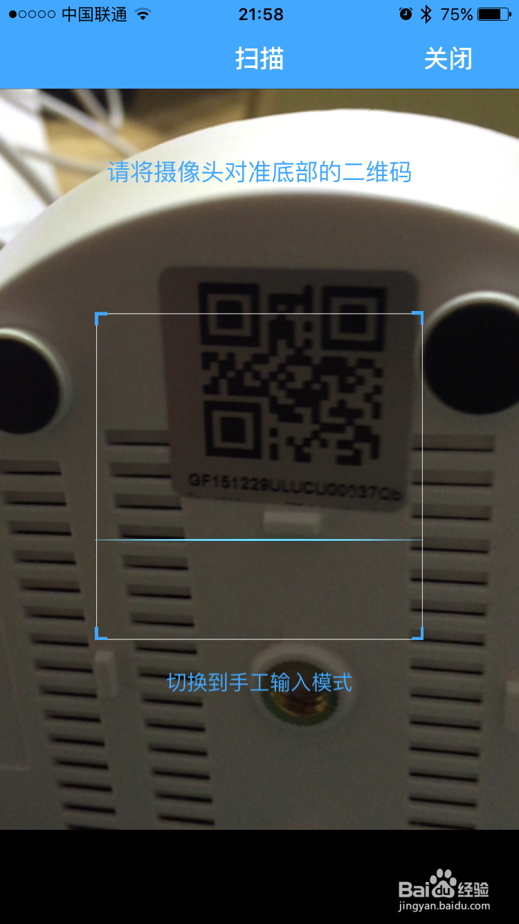 互联网云智能摄像机安装使用说明