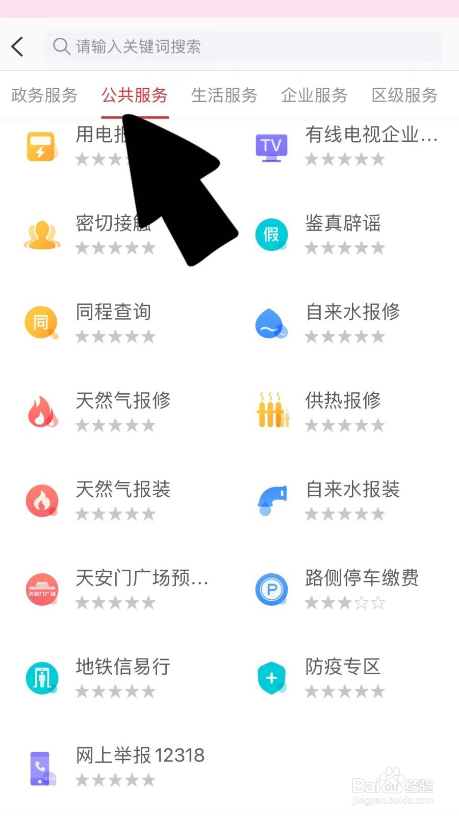 供热不到18度怎么处理