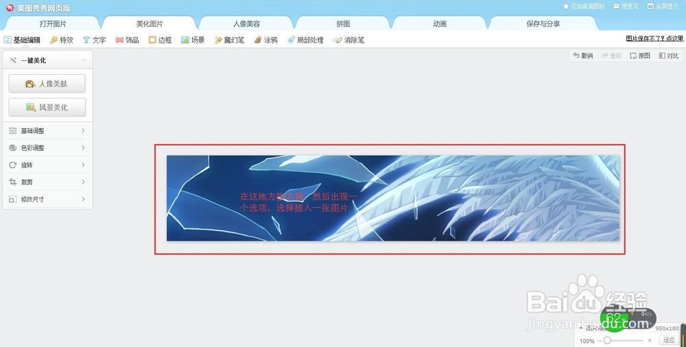 制作橙光UI（附：该游戏名）