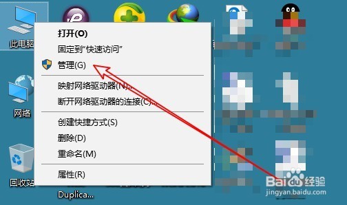 Win10怎么样停止共享文件夹 文件夹如何关闭共享