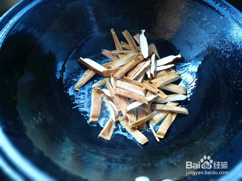 怎么做黑豆腐干炒芹菜
