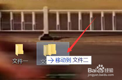 怎么把文件合并在一起