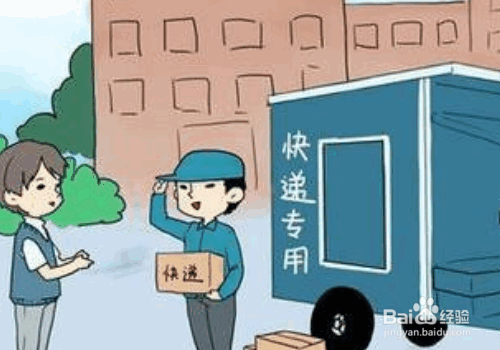 淘宝快递周六日不送货怎么办?