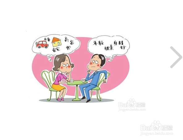 婚后如何变得更甜蜜