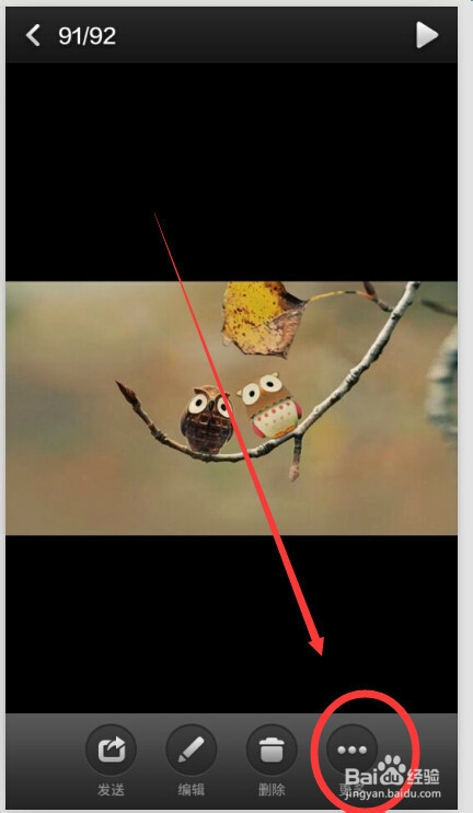 怎样更换或者设置自己的手机桌面壁纸？