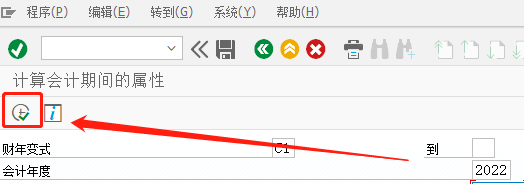 SAP FI如何定义财务合并模型的会计年度日历