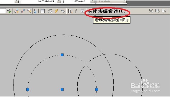 怎么在CAD里面编辑图形的块 图解