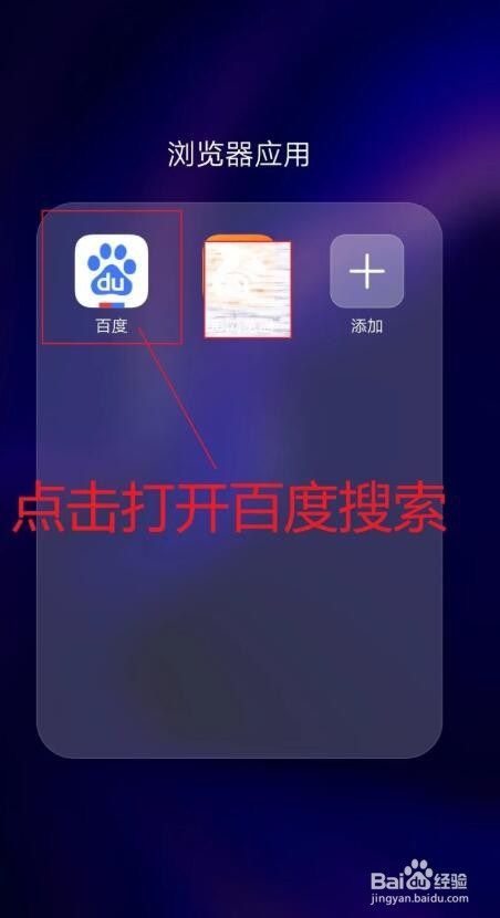 锐捷路由器怎么手机设置
