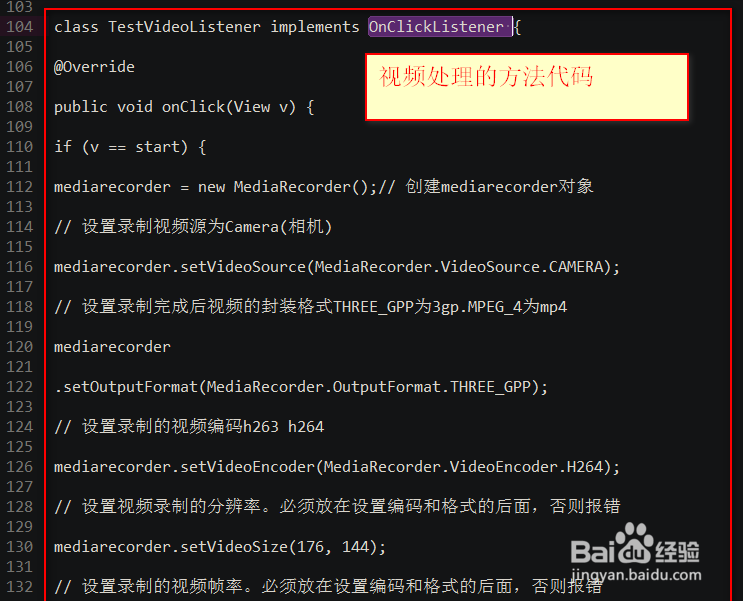 Android录制视频MediaRecorder怎么暂停继续录制
