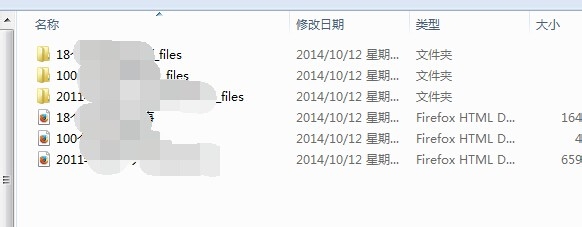 Word文档如何转成HTML格式