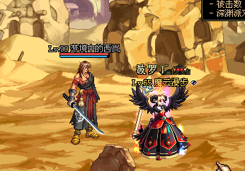 dnf黑色念气的气息任务怎么完成