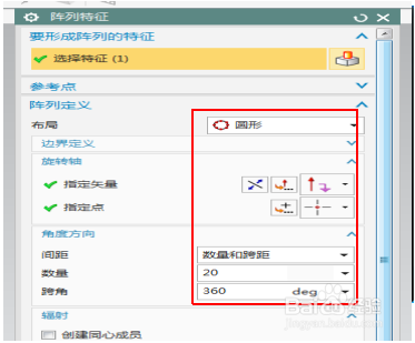 用NX软件如何画楼梯3D模型