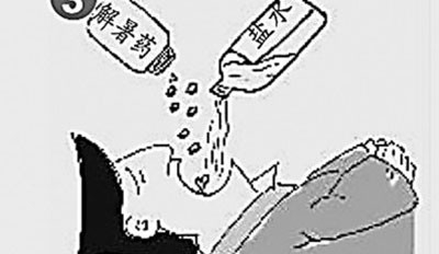九招教你如何预防中暑。超实用哦