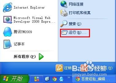 怎样知道网站域名解析是否生效？解析生效时间？