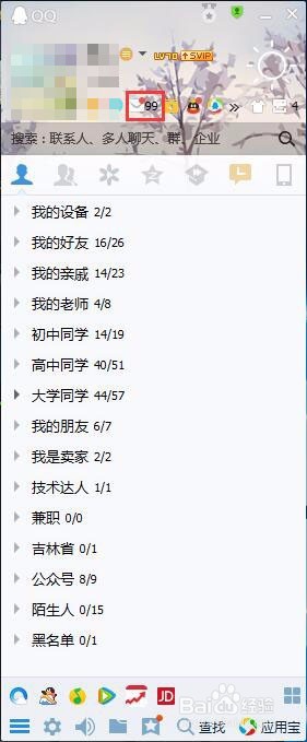 邮件丢失、邮箱爆满怎么办