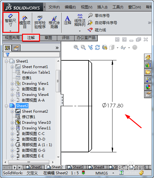 solidworks怎样标注配合公差?