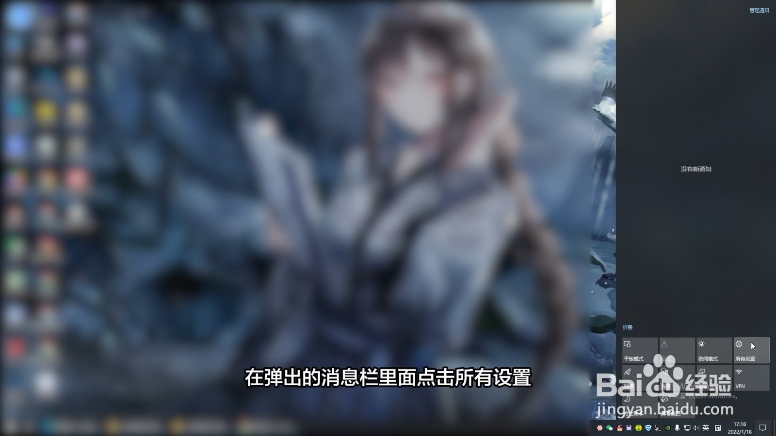 怎样清理电脑c盘无用的东西