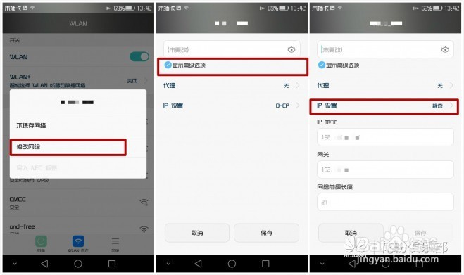 如何解决荣耀7系统卡顿、耗电等问题