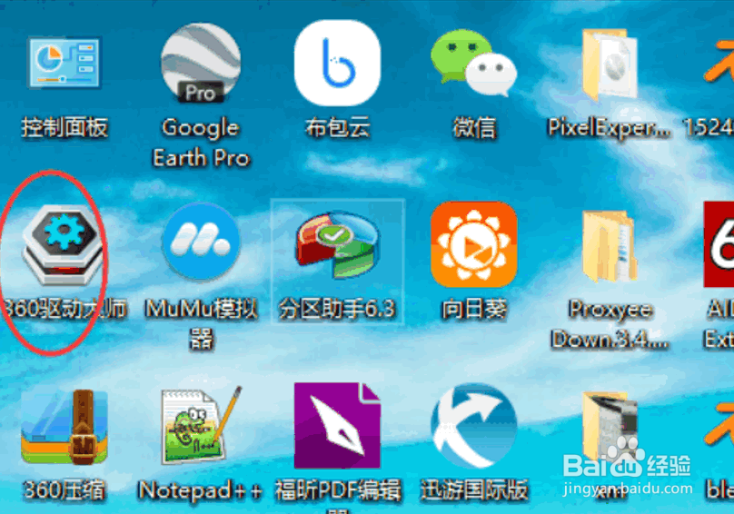 win10蓝牙驱动安装