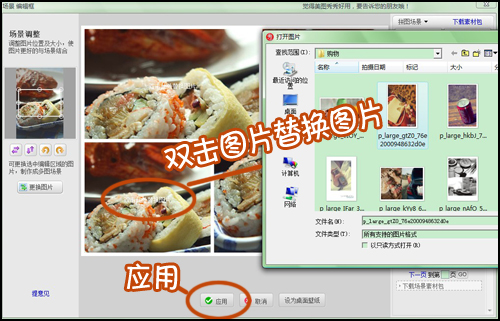 美图秀秀拼图功能轻松晒出自己的生活