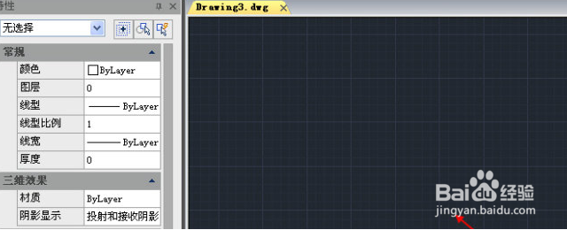 cad零基础视频教程