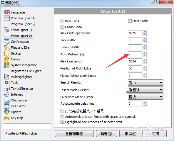 PSPad editor怎么设置间隔自动刷新