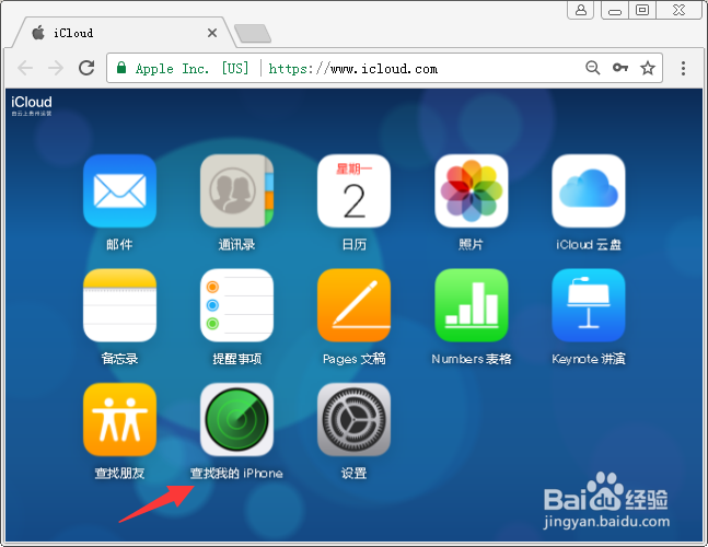 iphone8忘记密码停用怎么办