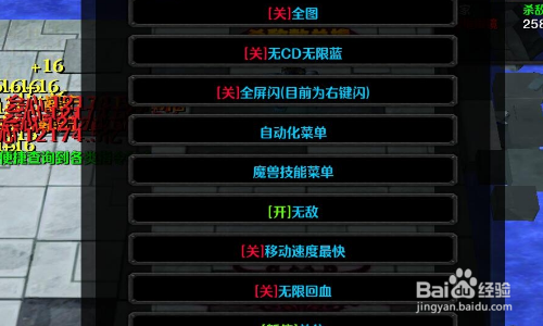 赤灵英雄传怎么快速刷属性