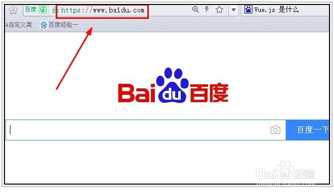 Windows怎么下载vue.js