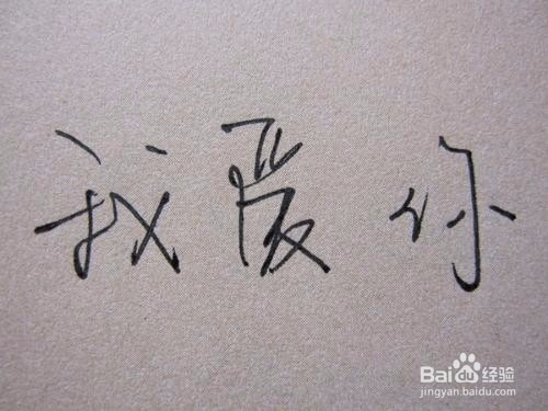 你能感恩父母的是什么