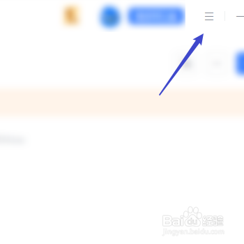 迅雷如何设置允许消息通知