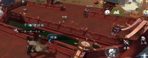 逆水寒手游怀志长枪怎么获取