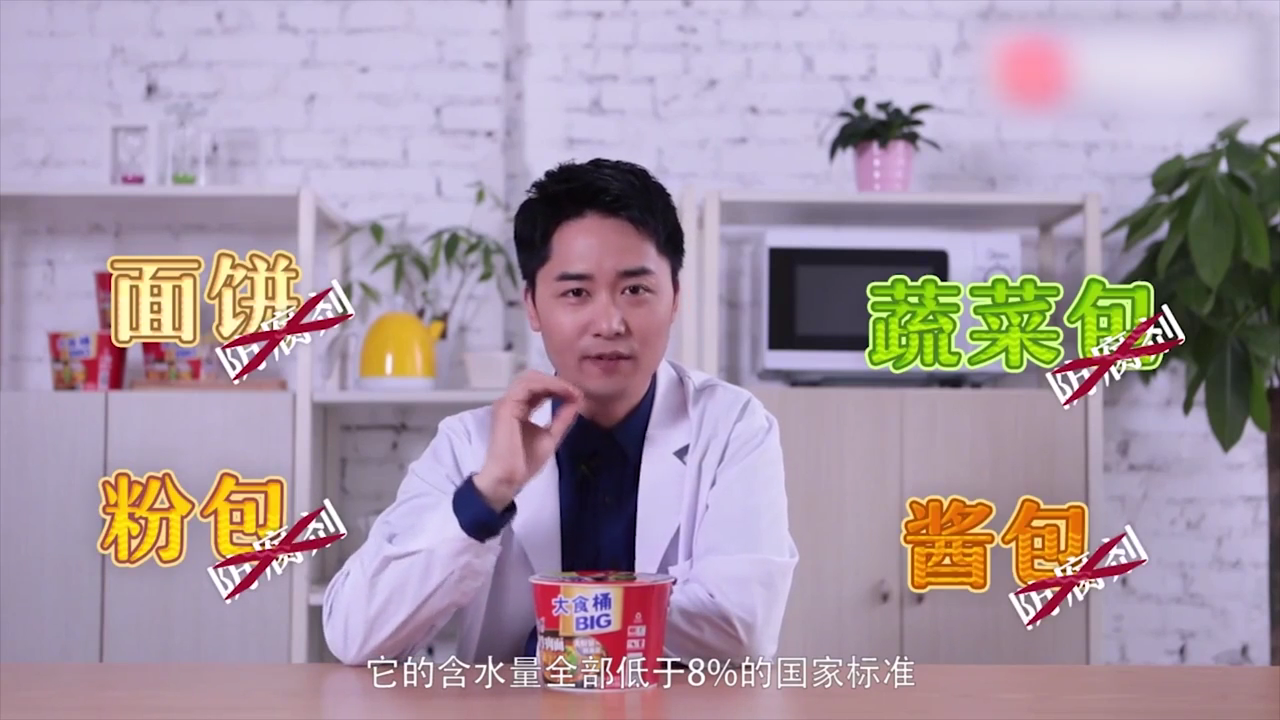 为什么方便面不需要防腐剂？