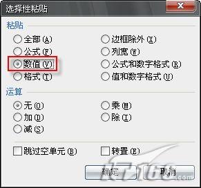 WPS表格2007:巧用函数生成随机数字