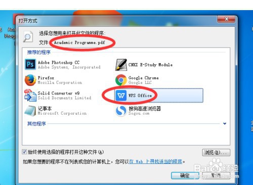 怎样解决
