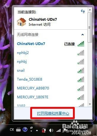 如何查看本机MAC地址