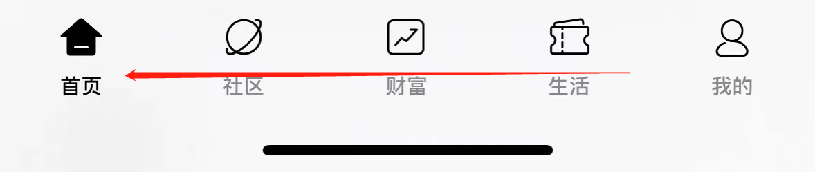 招商银行如何查看朝朝宝
