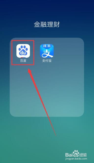 补发单号怎么查询