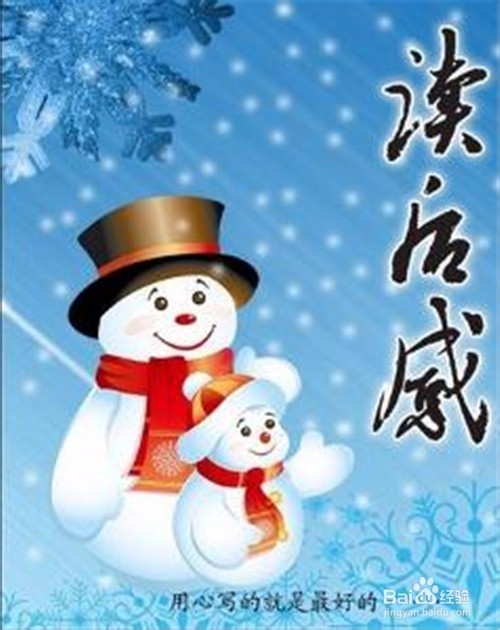 如何提高书面表达能力