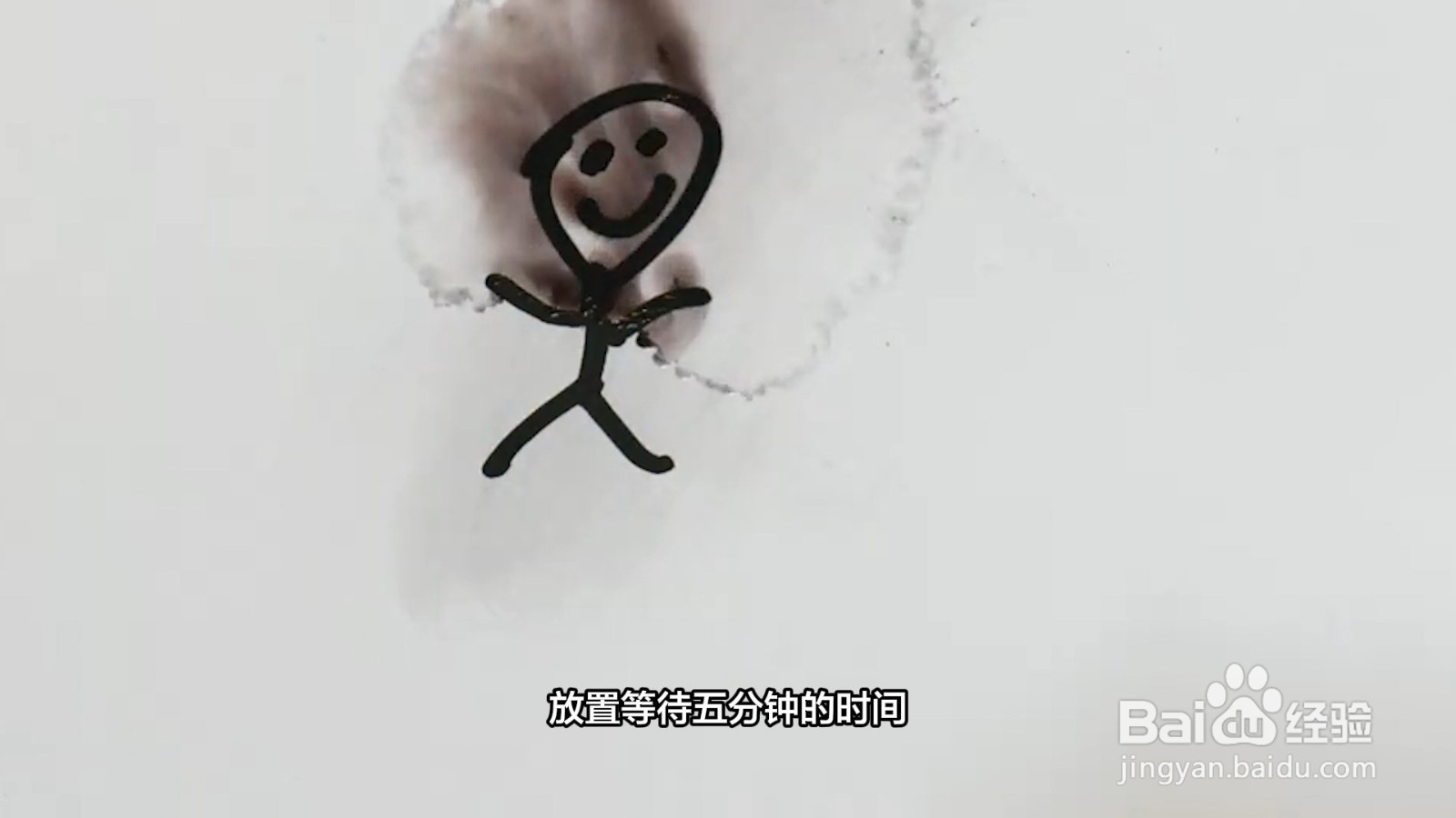 白板上的油性记号笔怎么擦掉