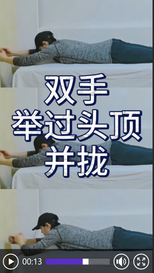 腰肌劳损怎么办