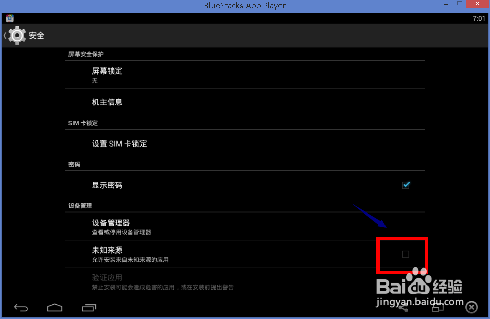 电脑上怎么看微信朋友圈