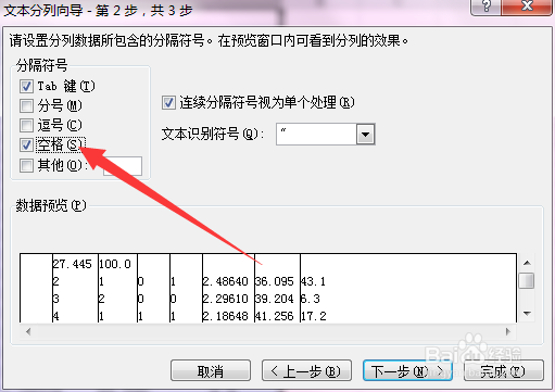 XRD标准卡片的柱状图如何做？